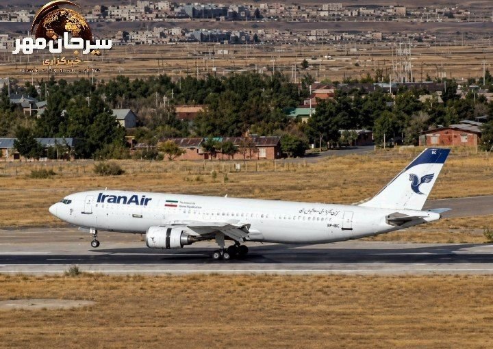 فعالیت پروازی فرودگاه سیرجان از روز شنبه ۲۰ تیرماه از سر گرفته شد.