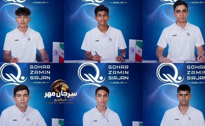  ۷ جوان به تیم گهرزمین دعوت شدند.